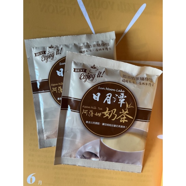 效期新）暖暖喝日月潭奶茶 南投阿薩姆奶茶 超好喝沖泡包一包20g