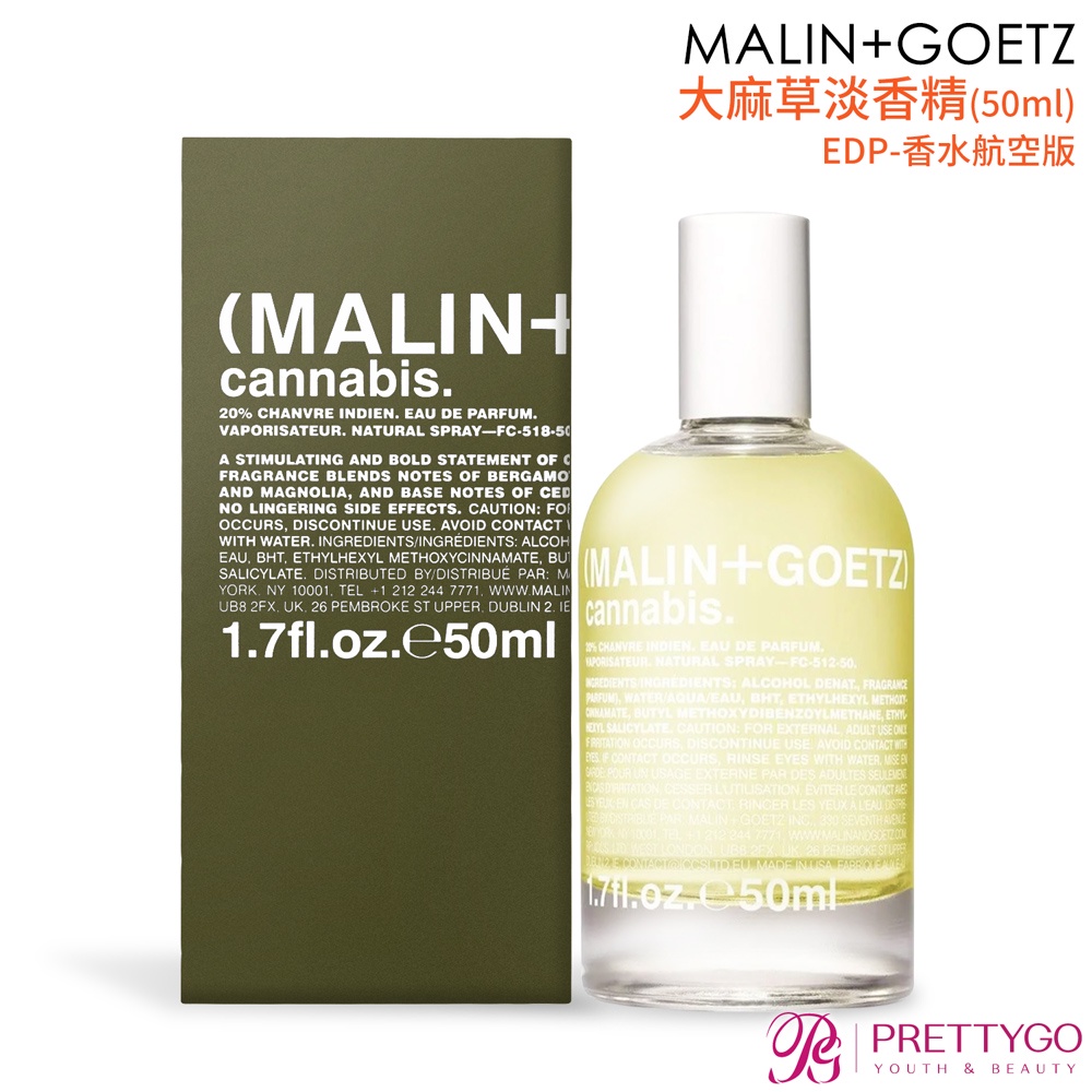 MALIN+GOETZ 大麻草淡香精(50ml) EDP-香水航空版【美麗購】