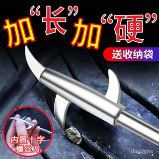 【優選精品】汽車輪胎清石鈎多功能防爆除縫隙清理小石子工具器挑挖摳車胎石頭ins風韓國 0YUF