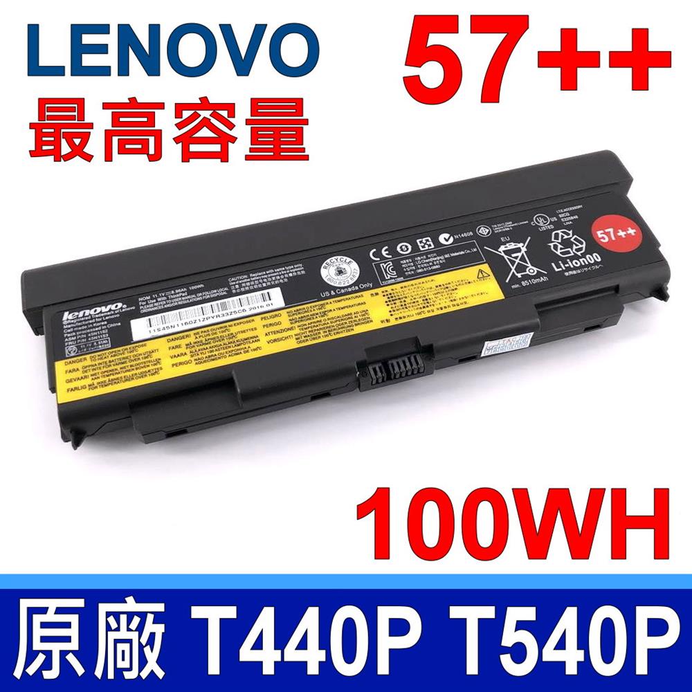 100Wh 原廠最高容量 LENOVO T440P 9芯 原廠電池 W541 T540P L440 L540 W540