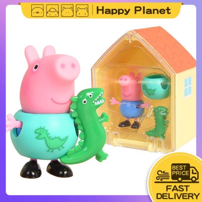 快樂星球 粉紅豬小妹的玩具屋 粉紅豬小妹公仔 佩佩豬扮家家酒 佩佩豬玩具 幼兒益智玩具 peppa pig 嬰幼兒玩具