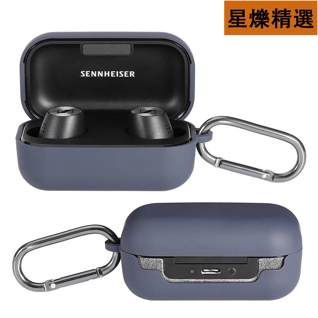 ✨熱賣*限時搶購VIVI -SENNHEISER Momentum True Wireless 2藍牙耳機的PC硬質❥(