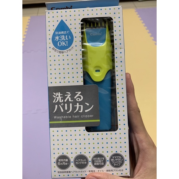 日本 Combi 康貝 剪髮器 幼兒電動理髮器 二手