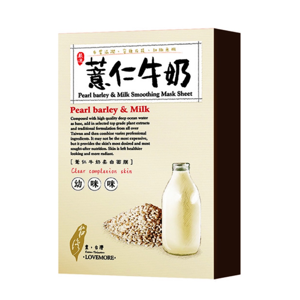 豐台灣 真蠶絲面膜(薏仁牛奶-5入) 1盒【家樂福】