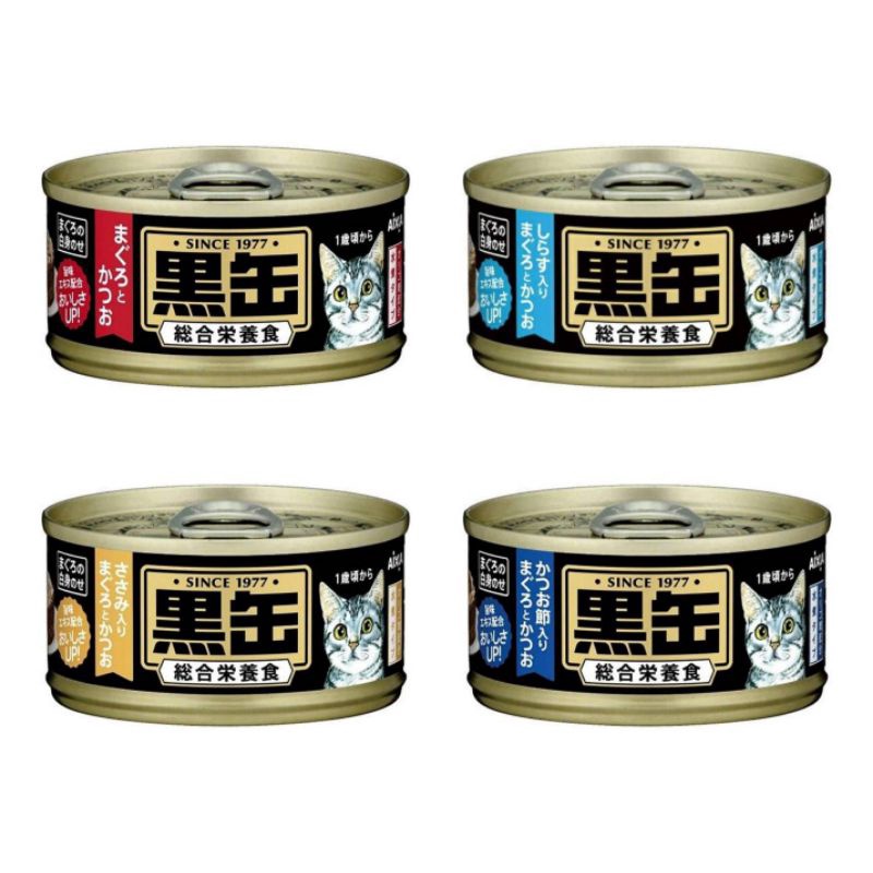 【歡迎自取】日本 愛喜雅 AIXIA 黑罐主食貓罐 貓罐頭 80g