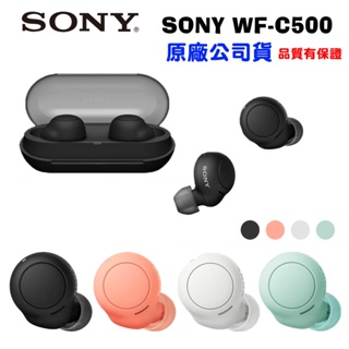 SONY WF-C500真無線藍牙耳機(原廠公司貨)（領券再折）