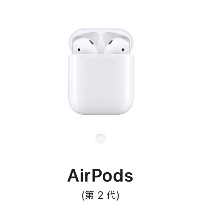 蘋果全新原廠正品 未拆封Apple AirPods 2代