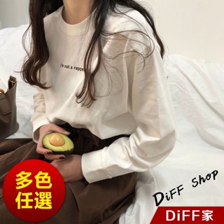 【DIFF】韓版寬鬆字母長袖上衣 女裝 衣服 寬鬆上衣 顯瘦上衣 長袖t恤 冬裝【W341】