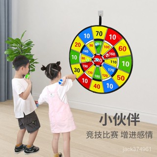 【優選精品】老少皆宜粘粘球飛鏢投擲靶兒童吸盤黏球玩具寶寶親子互動長高運動ins風韓國 YBFR