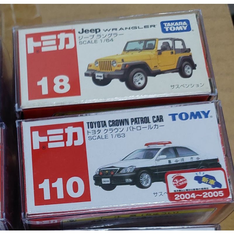 Tomica 18 Jeep 110 toyota crown警察車