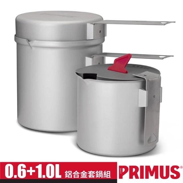 【PRIMUS】Essential Trek 3合1 超硬陽極氧化鋁合金套鍋組0.6L+1.0L+煎鍋/741450