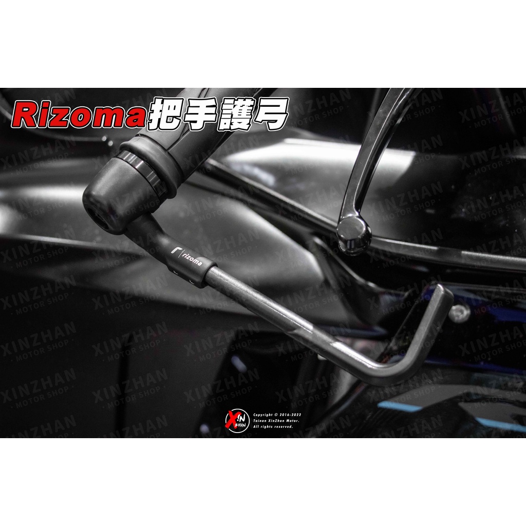 《新展車業》Rizoma 護弓 把手護弓 拉桿護弓 通用型 全新 正品 黑色 R1 R1M R6 MT09 XSR