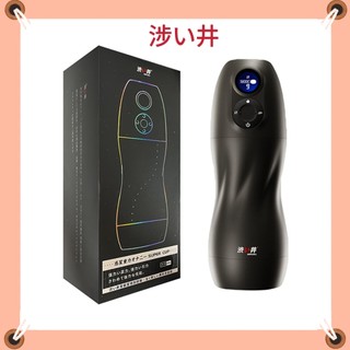 電動飛機杯 日本Drywell 涉い井 AC02 星球引力AI智能吮吸震動語音電動自慰杯 吮吸智能加溫自慰器 夾吸杯