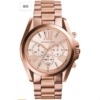 MICHAEL KORS 都會時髦 三眼流行腕錶 MK5503