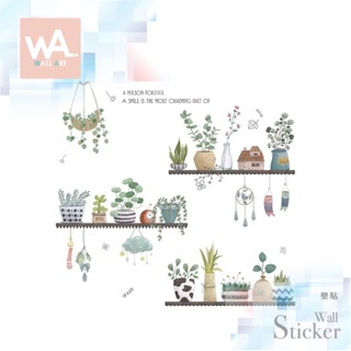 Wall Art 臺中現貨 無痕設計壁貼 不傷牆 創意DIY 防水貼紙 餐廳客廳 北歐 捕夢網 盆栽 植物 2284