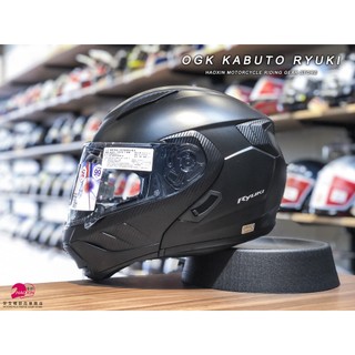 【豪新安全帽部品】OGK KABUTO RYUKI 素色 消光黑 可樂帽 可掀帽 內建墨片 日本進口帽 安全帽 免運費