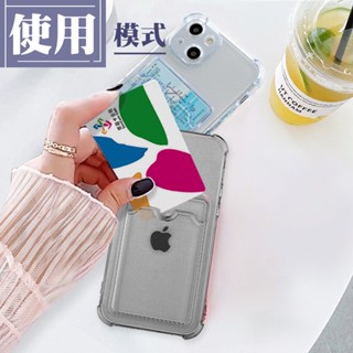 【24h臺灣現貨快出】 IPhone 14 PLUS手機殼 6.7吋 多種顏色防摔插卡手機保護殼保護套