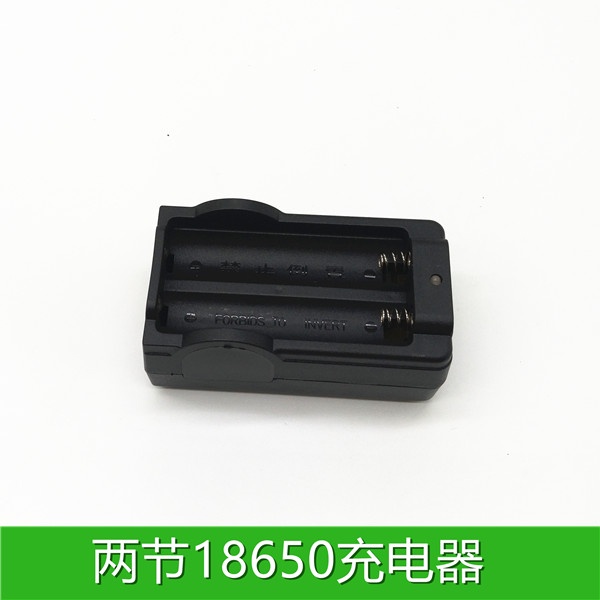 *HK04.雙節18650電池充電器 DIY模型玩具車燈7.4V多功能防過充充電器