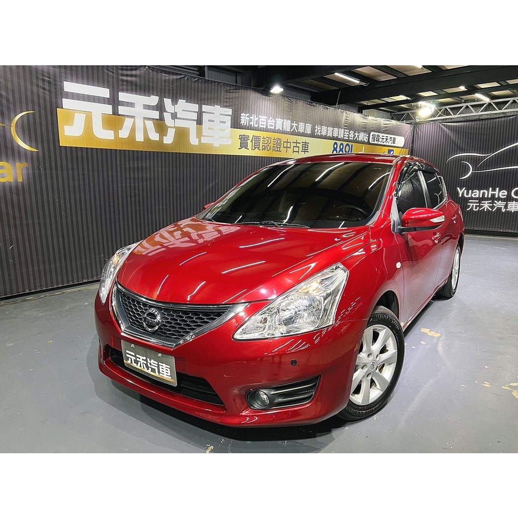 (126)正2016年出廠 Nissan Tiida 5D 傳奇版 1.6 汽油 糖果紅