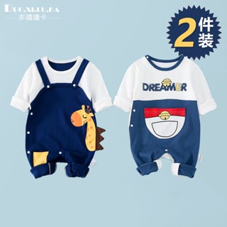 2件裝嬰兒衣服春秋純棉A類3-6個月寶寶連體衣新生兒長袖哈衣爬服Fashion SHOP