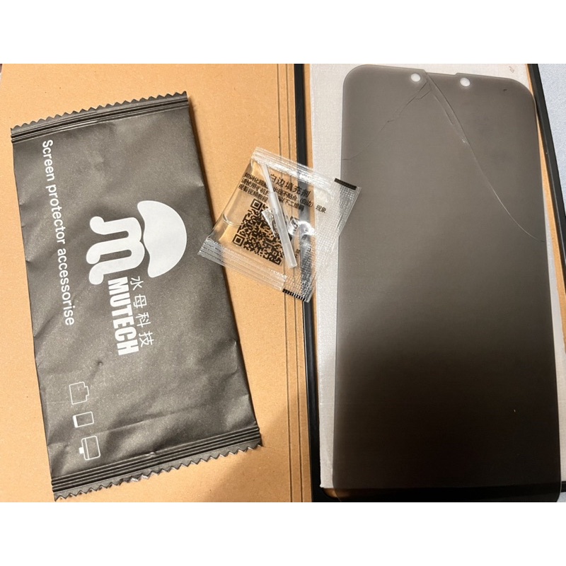 【保護貼】霧面防窺滿版玻璃貼 防偷窺 保護貼 適用iPhone 13 Pro Max