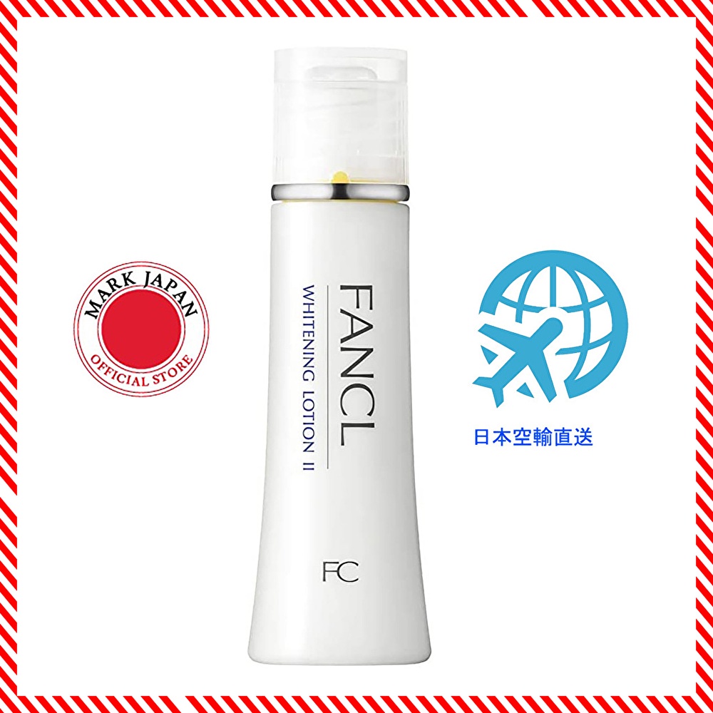 FANCL 芳珂 美白 化妝水 Ⅱ 濕 無添加 日本正品 日本直送