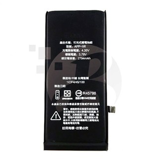 🔥現場維修🔥 Apple iPhone XR iXR 零循環 BSMI 認證電池 ⛔不支援電池健康度⛔