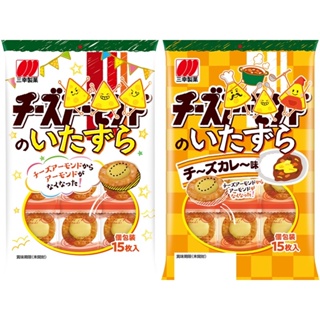 三幸製菓 起士米果/起士米果(咖哩風味)28.5g #日本零食 特價