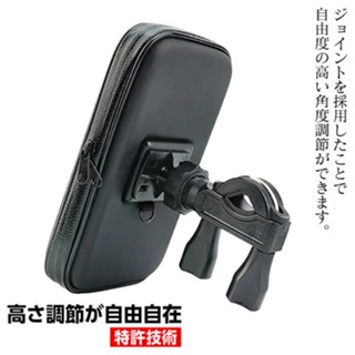 SMAX155 FORCE155 YAMAHA FORCE 山葉 改裝 機車 後視鏡 iphone16 手機架 支架