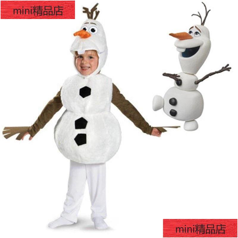 🔥萬聖狂歡🔥萬聖節雪寶衣服兒童冰雪奇緣演出服裝cosplay聖誕節雪人扮演雪寶服裝
