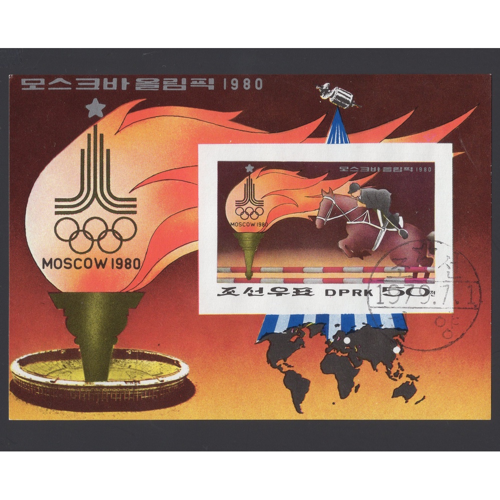 瘋郵票 小全張 小型張 1980年 韓國 北韓 運動 號運 體育 外國 郵票 郵票收藏 ZA_129