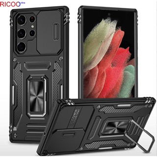 三星S22 Ultra推窗指環支架S21 FE手機殼s21plus客將多功能防摔套S22 Plus