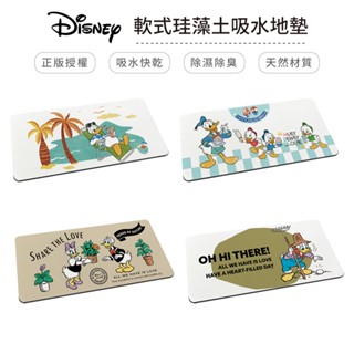 迪士尼 Disney 唐老鴨軟式珪藻土地墊 80x38x0.5 矽藻土/腳踏墊/防潮【5ip8】DN0410