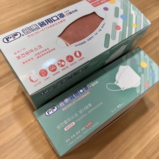 [YuChen] 普惠醫用口罩 韓版魚型4D立體口罩 (成人/兒童/幼幼)