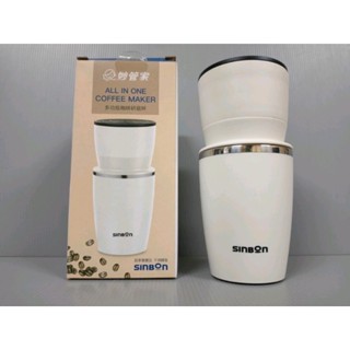 妙管家 多功能咖啡研磨杯
