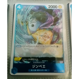 One piece card game 海賊王 航海王 tcg Tcg 吉貝爾 R OP01-071