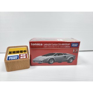 【現貨】日本Tomica PREMIUM 12 多美 Lamborghini Countach 25週年 初回紀念 銀色