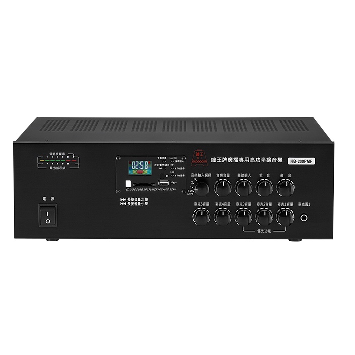 【AV影音E-GO】可議 鐘王 廣播系統擴大機 KB-200PMR SD卡 USB MP3 錄音 最大輸出200瓦
