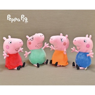 粉紅豬小妹系列玩偶-10吋 12吋 18吋 絨毛娃娃 佩佩豬 Peppa Pig