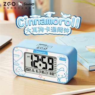 ZGO正港三麗鷗聯名電子鬧鐘2022初高中兒童女孩學生宿舍專用起床神器智慧鬧鐘 Hello Kitty 凱蒂貓