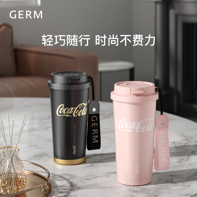 現貨！GERM可口可樂聯名款閃耀保溫杯 內膽316級別不鏽鋼 專業咖啡小飲口 卡扣式翻蓋 密封小口徑直飲 簡約高級顏值爆