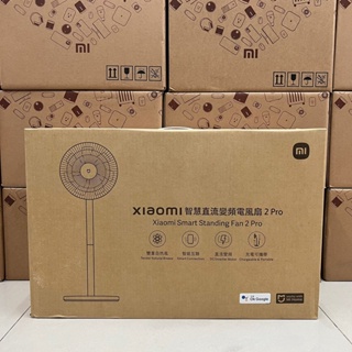 【台灣小米公司貨】小米 Xiaomi智慧直流變頻電風扇 2 Pro 電風扇 風扇