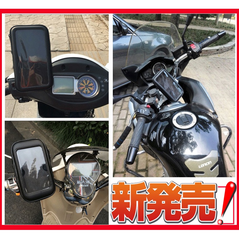 Krider 400 Krider400 JET SL SR gogoro2 改裝 後視鏡 手機座 後照鏡 手機架 支架