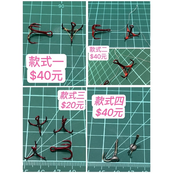 **代售**草蝦 斑節蝦 白蝦 專用鉤 20～40元蝦鉤 斑節蝦鈎 蝦鈎 草蝦鉤 梅花鈎 梅花鉤 斑節蝦鉤 白蝦