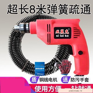 🌟優品*下殺🌟【質保三年】家用電動鉆管道疏通器通下水道神器馬桶地漏堵塞工具