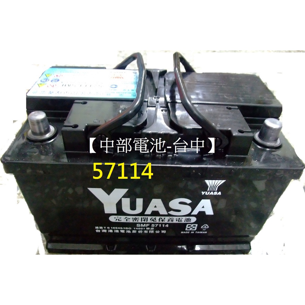 57114 LBN3 汽車電瓶湯淺YUASA 56638 56618 FOCUS MK3 KUGA 【中部電池-台中