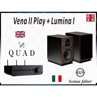 Sonus Faber Lumina 1 書架喇叭 + QUAD Vena II PLAY 綜合擴大機 - 公司貨