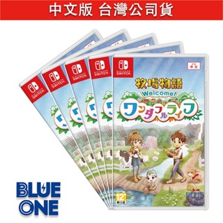 Switch 牧場物語 Welcome 美麗人生 中文版 BlueOne 電玩 遊戲片 6/22上市