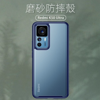 SGS認證 霧面半透明四角防撞鎧甲手機保護殼 Xiaomi 12T Pro 12s Pro 12X Ultra