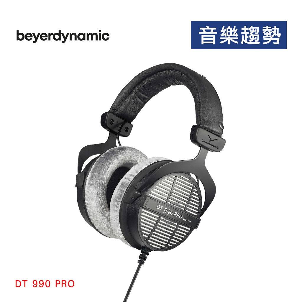 【音樂趨勢】beyerdynamic DT990 PRO 250Ω 開放式監聽耳罩 公司貨 預購